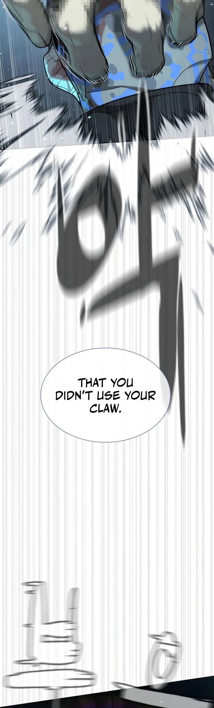 Killer Peter Chapter 129 - Page 17