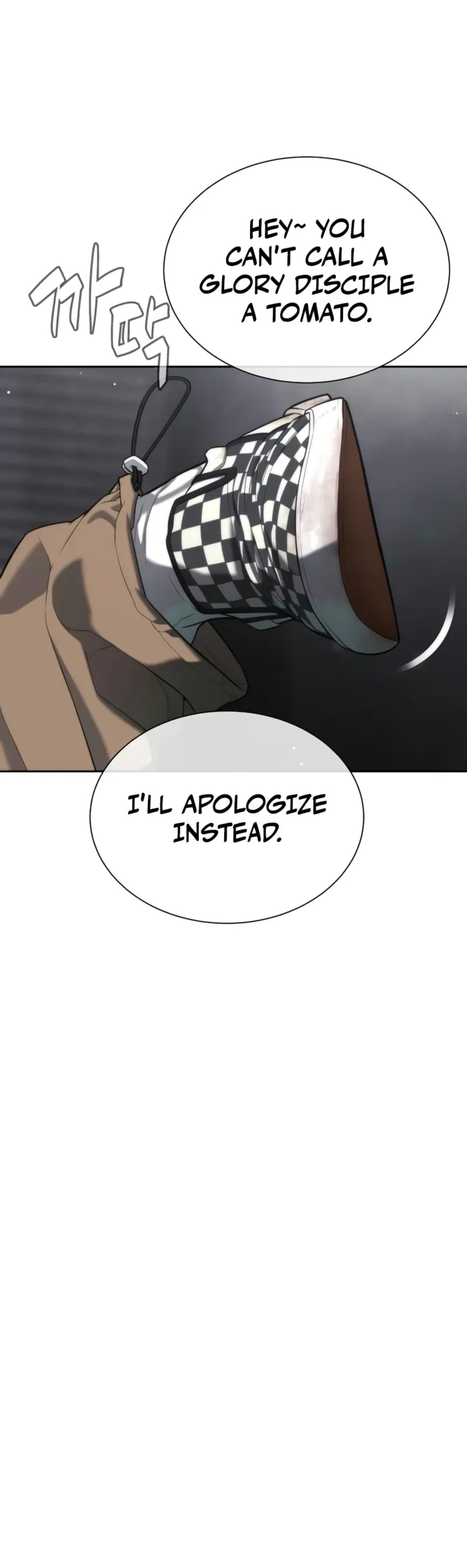 Killer Peter Chapter 143 - Page 2