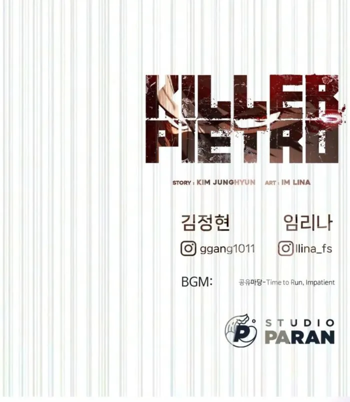 Killer Peter Chapter 145 - Page 36