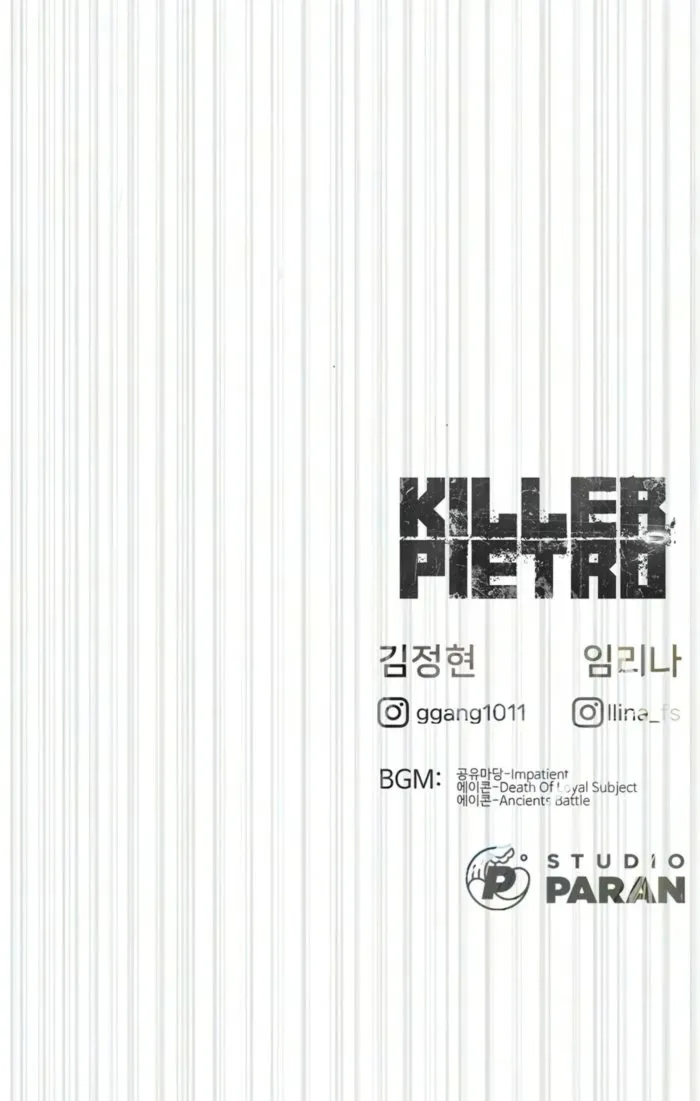 Killer Peter Chapter 149 - Page 39