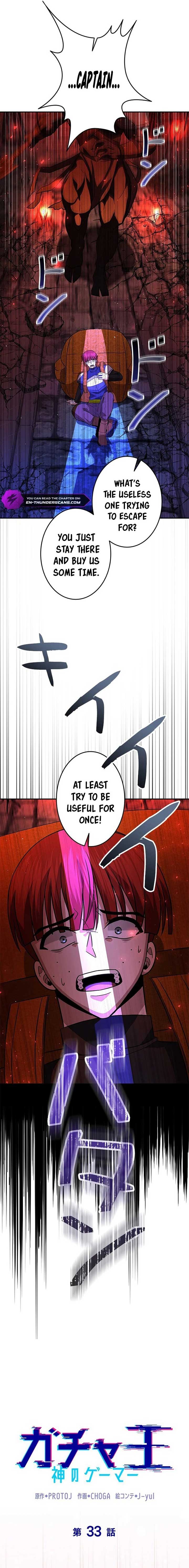 King of Gacha ~God’s Gamer~ Chapter 33 - Page 2