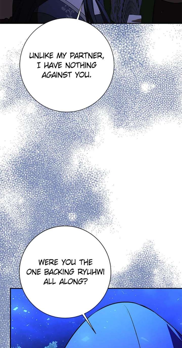 King of Gacha ~God’s Gamer~ Chapter 51 - Page 61
