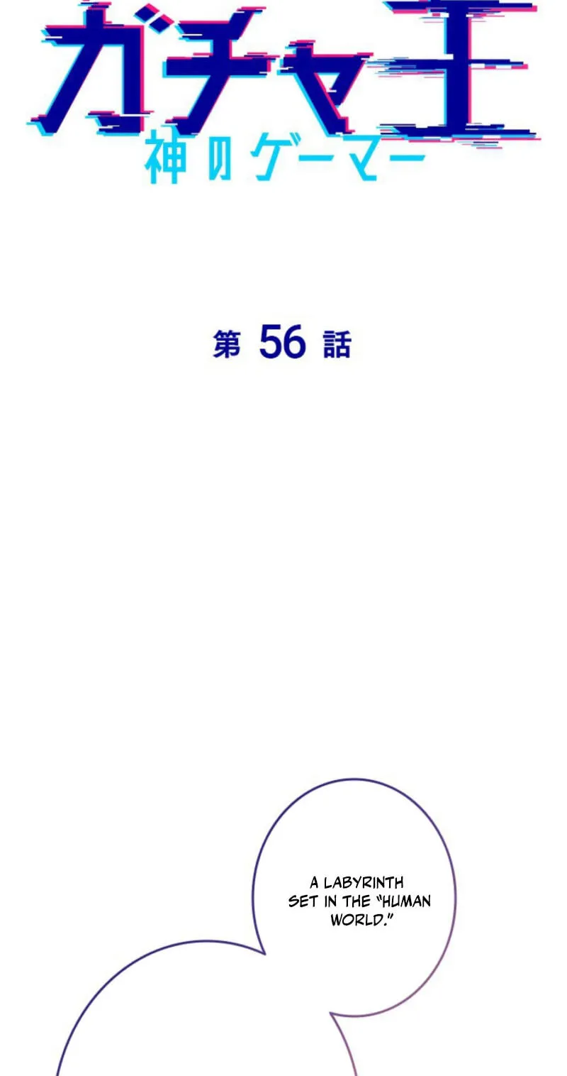King of Gacha ~God’s Gamer~ Chapter 56 - Page 2
