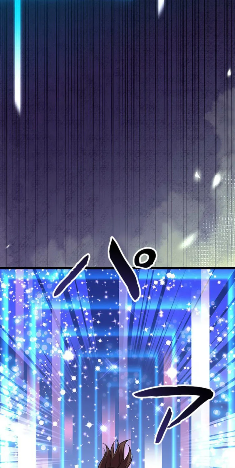 King of Gacha ~God’s Gamer~ Chapter 56 - Page 12