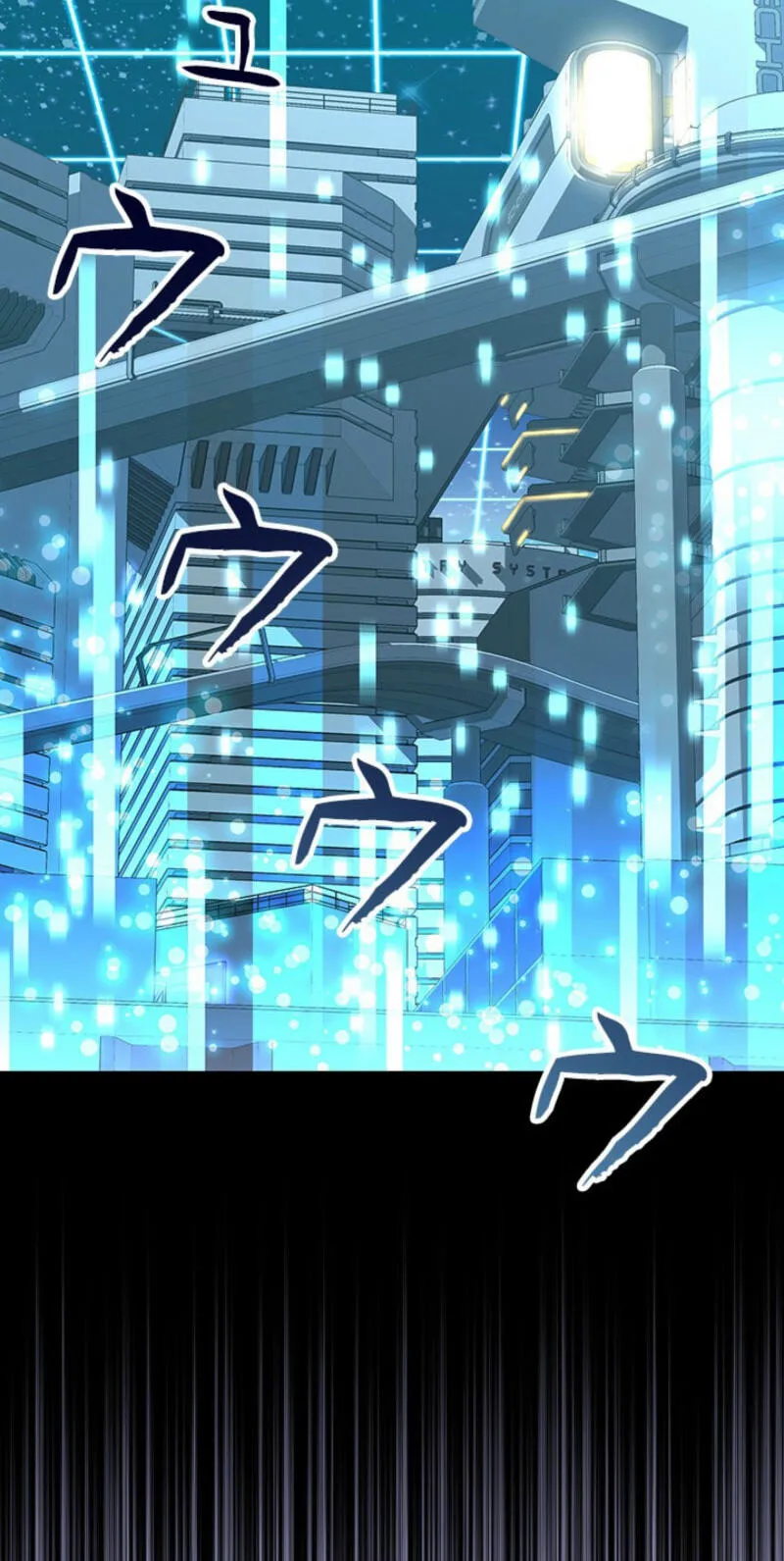 King of Gacha ~God’s Gamer~ Chapter 56 - Page 14