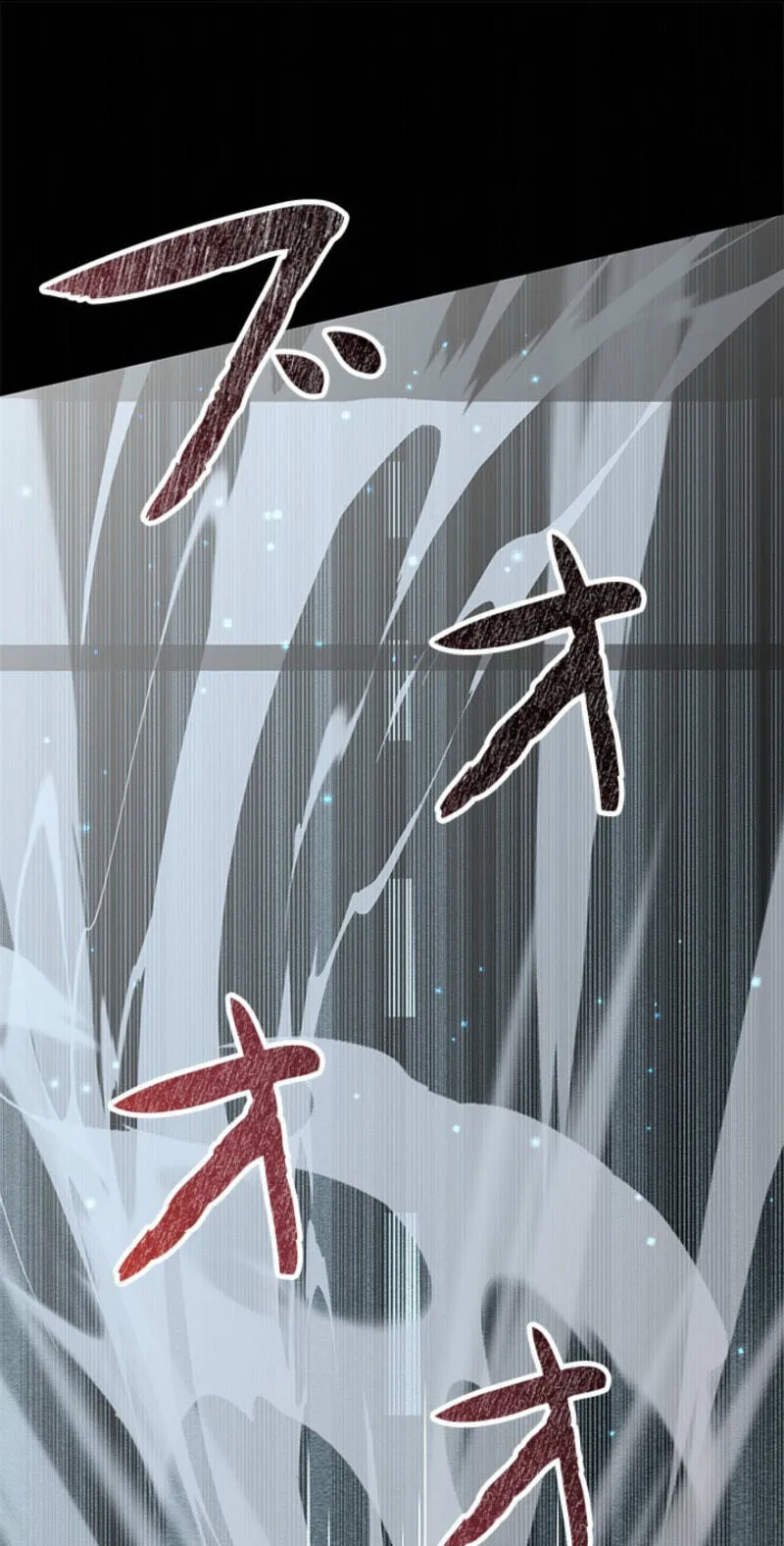 King of Gacha ~God’s Gamer~ Chapter 56 - Page 65