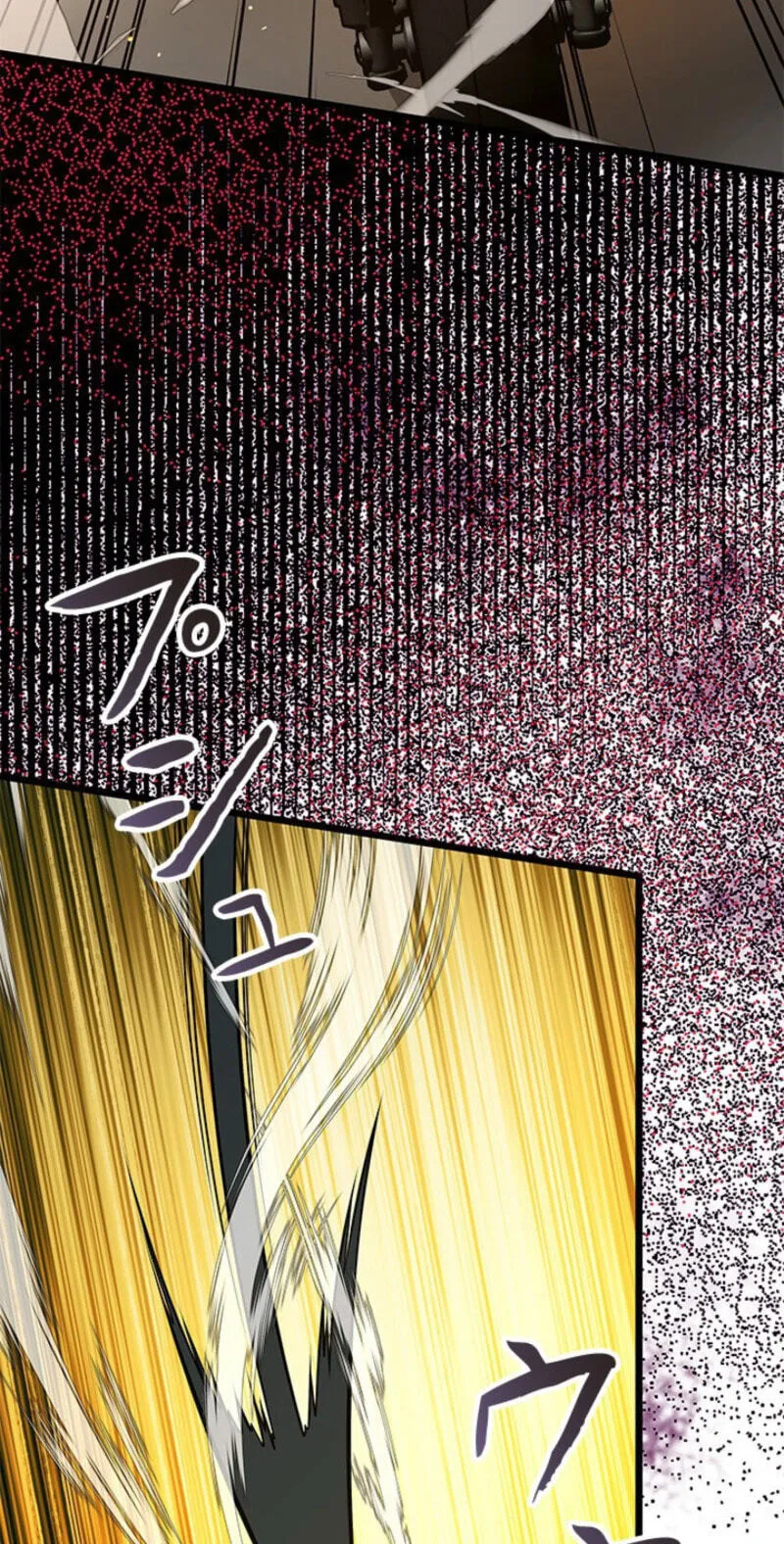 King of Gacha ~God’s Gamer~ Chapter 56 - Page 71