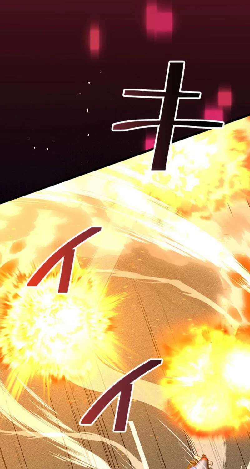 King of Gacha ~God’s Gamer~ Chapter 56 - Page 75