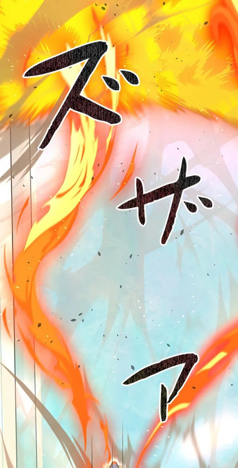 King of Gacha ~God’s Gamer~ Chapter 56 - Page 98