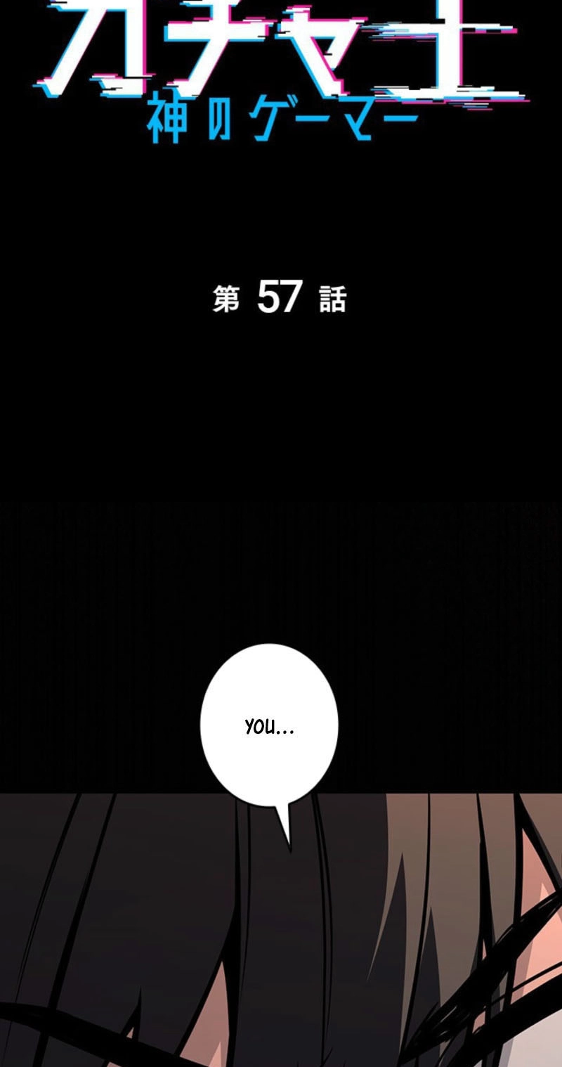 King of Gacha ~God’s Gamer~ Chapter 57 - Page 2