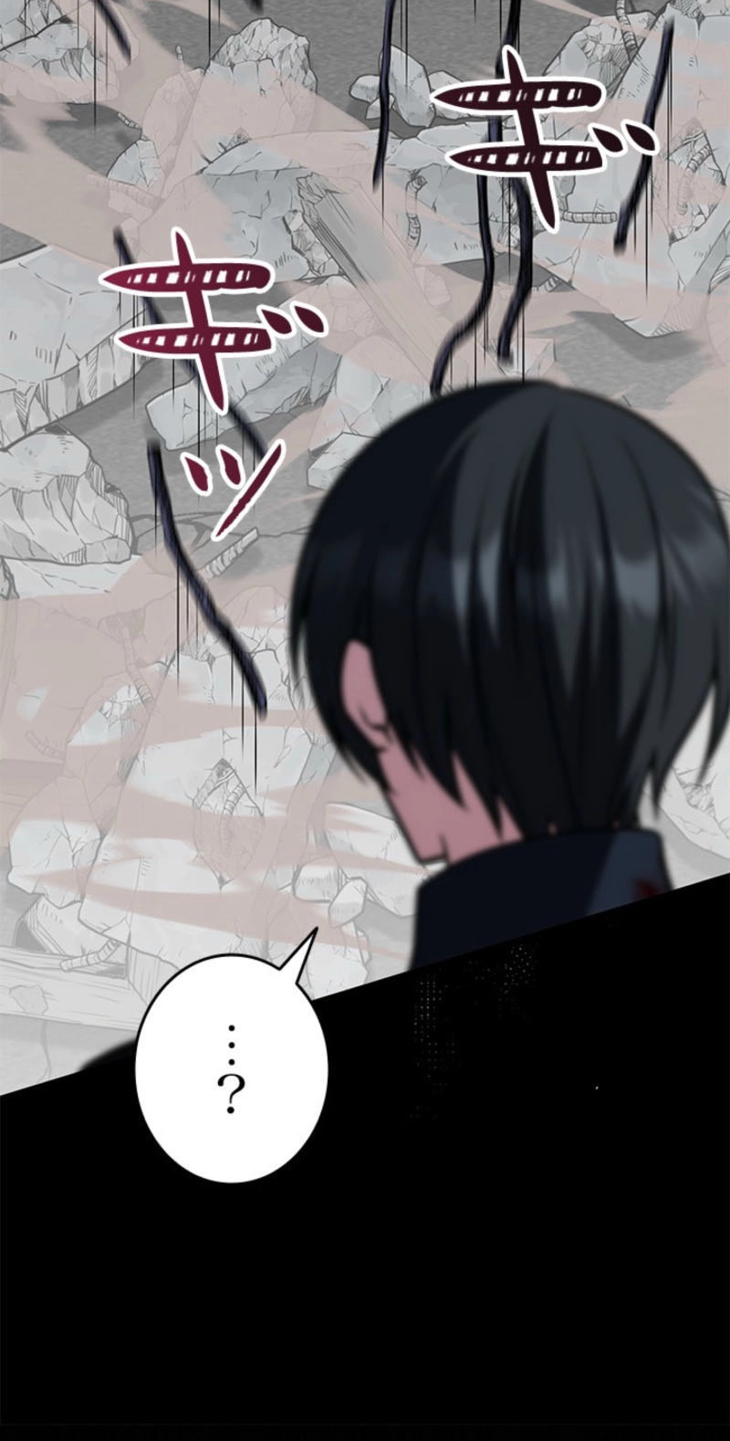 King of Gacha ~God’s Gamer~ Chapter 57 - Page 96