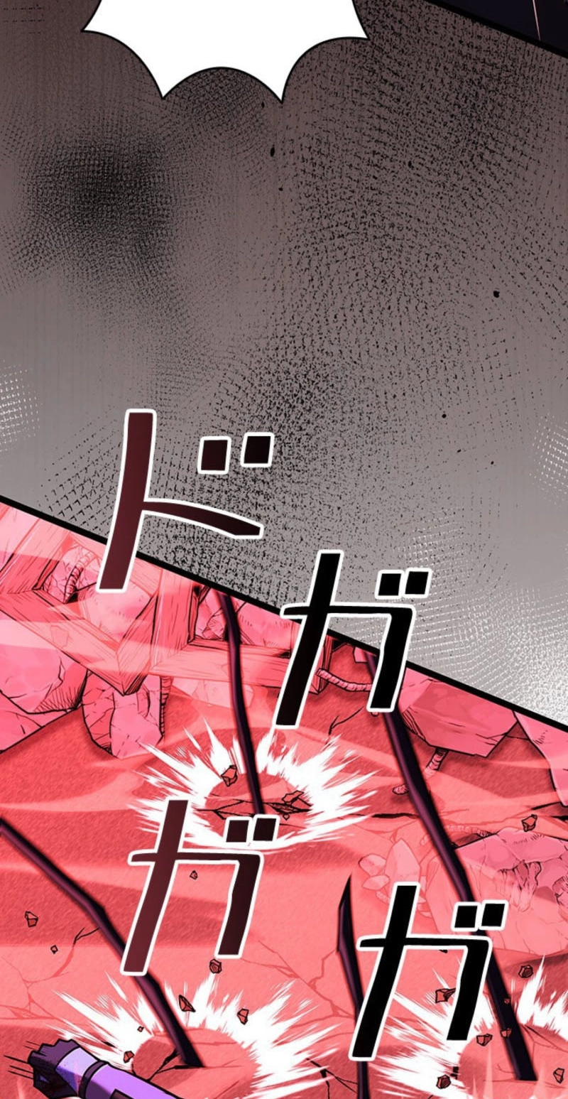 King of Gacha ~God’s Gamer~ Chapter 57 - Page 103