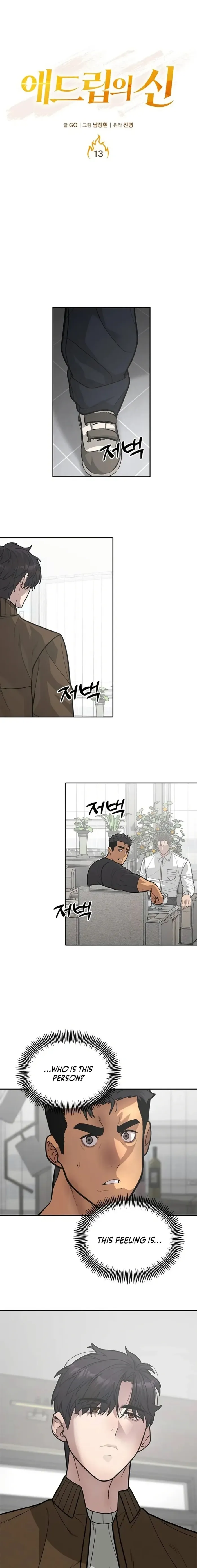King of Improvisation Chapter 13 - Page 1