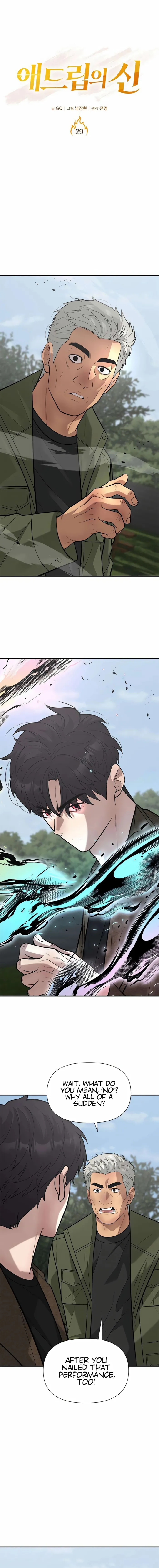 King of Improvisation Chapter 29 - Page 1