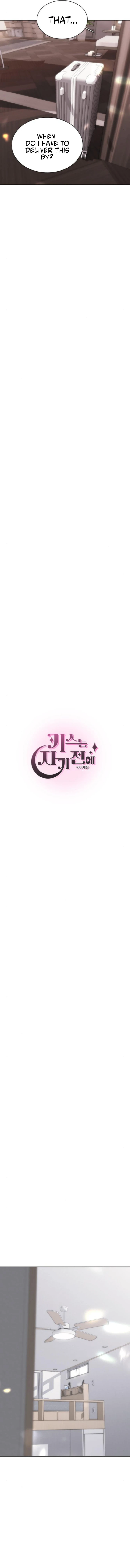 KISSING YOU BEFORE GOING TO BED Chapter 71 - Page 6