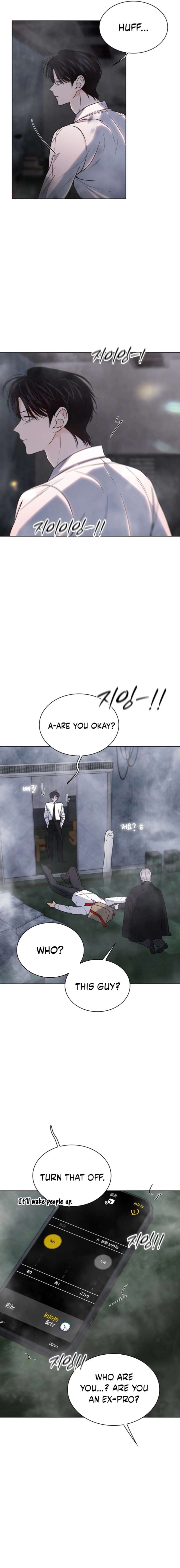 KISSING YOU BEFORE GOING TO BED Chapter 83 - Page 2