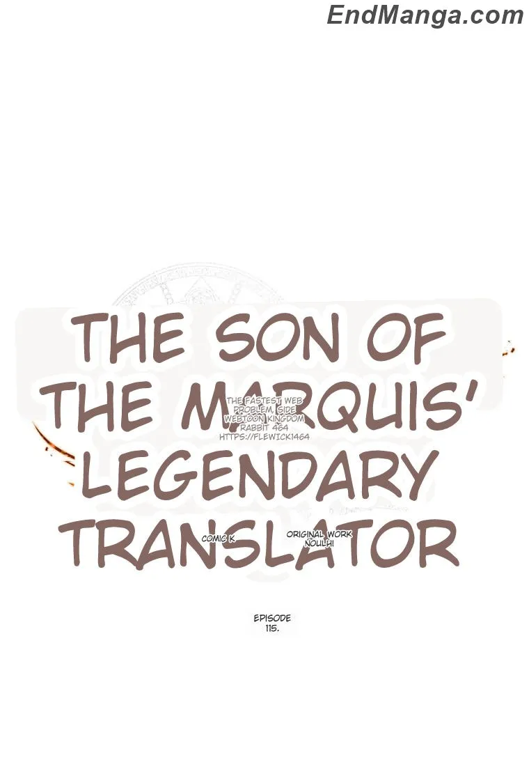 Legendary Youngest Son of the Marquis House Chapter 115 - Page 1