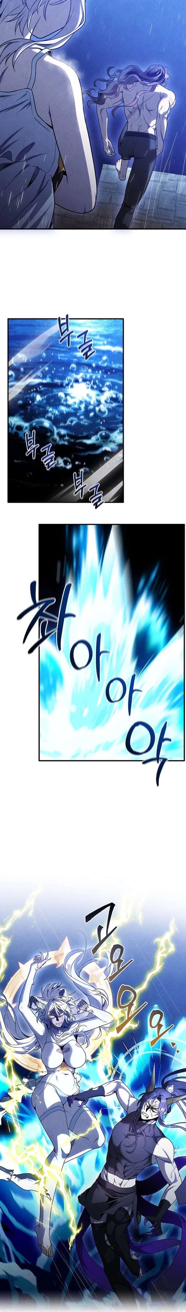Legendary Youngest Son of the Marquis House Chapter 157 - Page 4