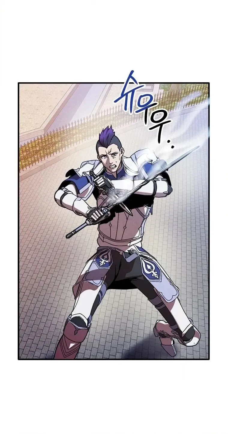 Legendary Youngest Son of the Marquis House Chapter 175 - Page 70