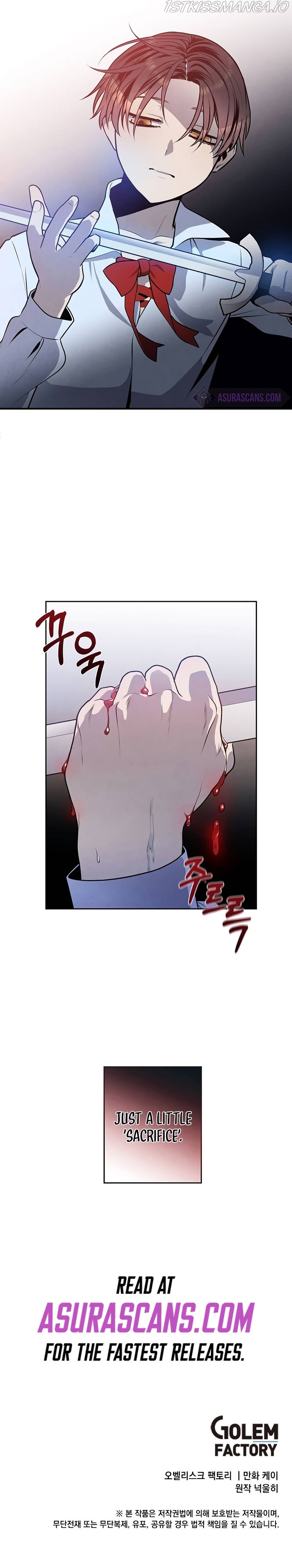 Legendary Youngest Son of the Marquis House Chapter 27 - Page 6