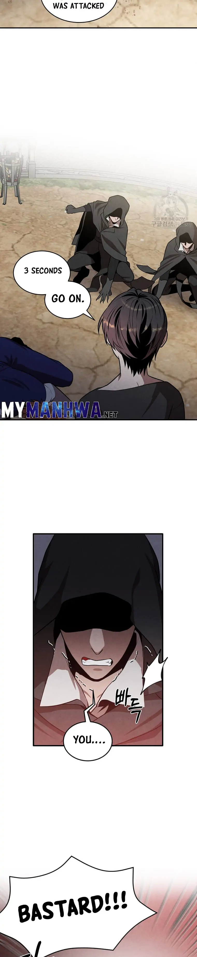 Legendary Youngest Son of the Marquis House Chapter 53 - Page 16