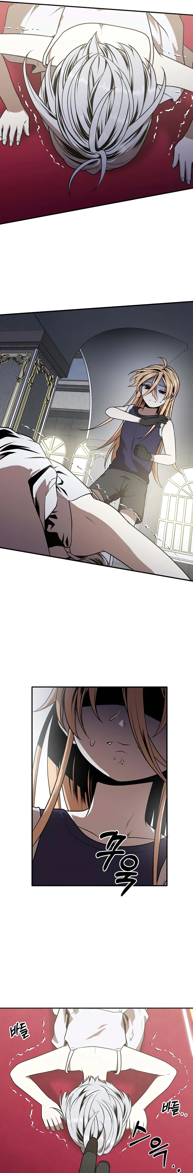 Legendary Youngest Son of the Marquis House Chapter 78 - Page 3