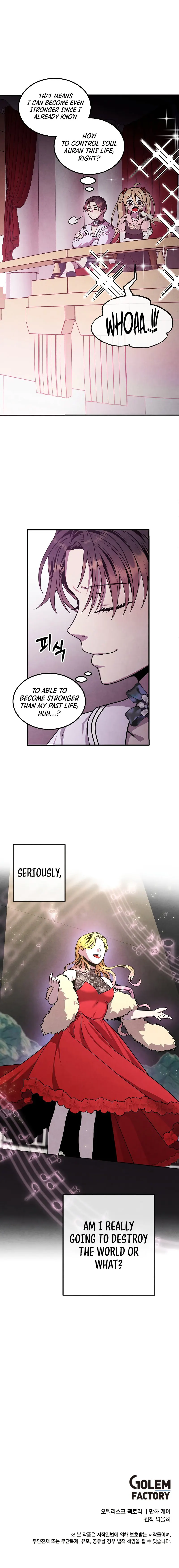 Legendary Youngest Son of the Marquis House Chapter 83 - Page 15