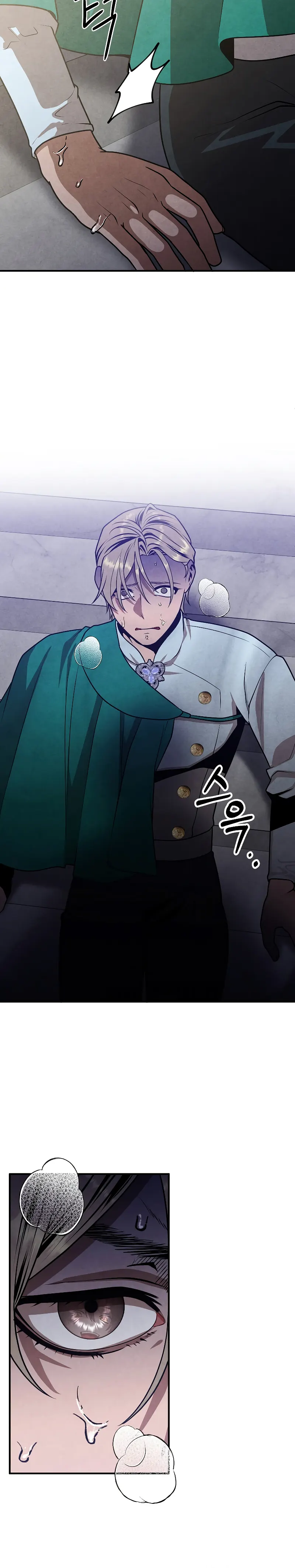 Legendary Youngest Son of the Marquis House Chapter 87 - Page 9