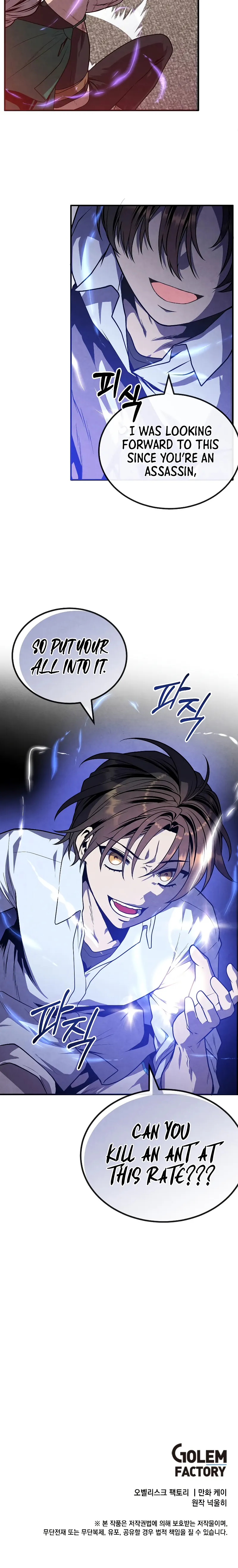 Legendary Youngest Son of the Marquis House Chapter 89 - Page 16