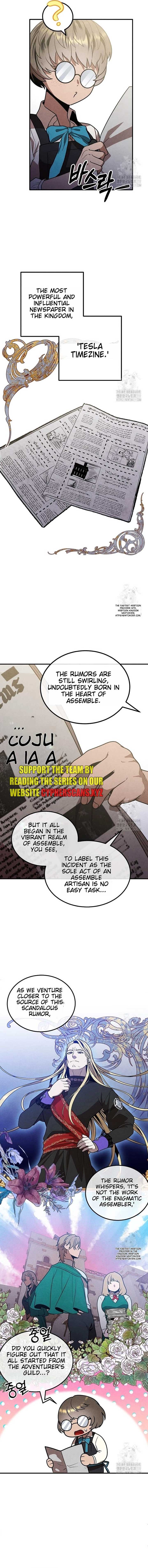 Legendary Youngest Son of the Marquis House Chapter 94 - Page 5