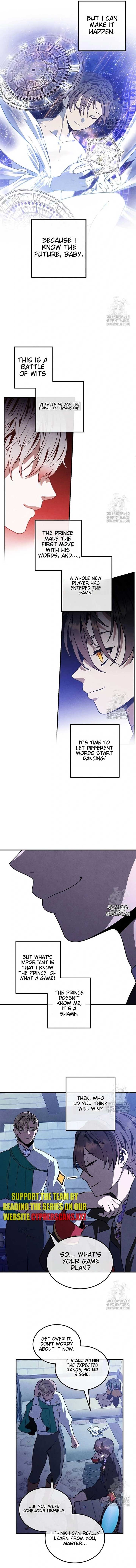 Legendary Youngest Son of the Marquis House Chapter 96 - Page 5