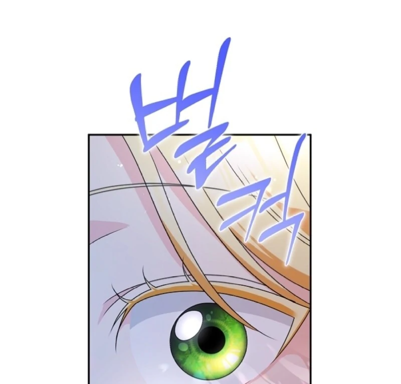 Let’s Divorce, Not Obsess! Chapter 1 - Page 34