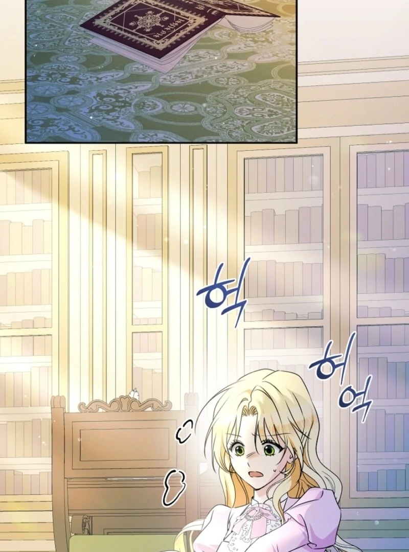 Let’s Divorce, Not Obsess! Chapter 1 - Page 74