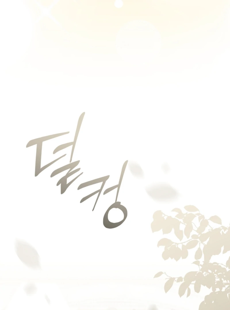 Let’s Divorce, Not Obsess! Chapter 15 - Page 41