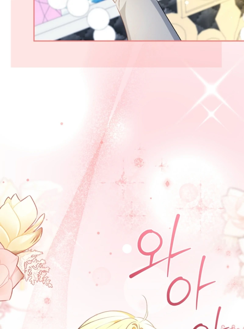 Let’s Divorce, Not Obsess! Chapter 15 - Page 50