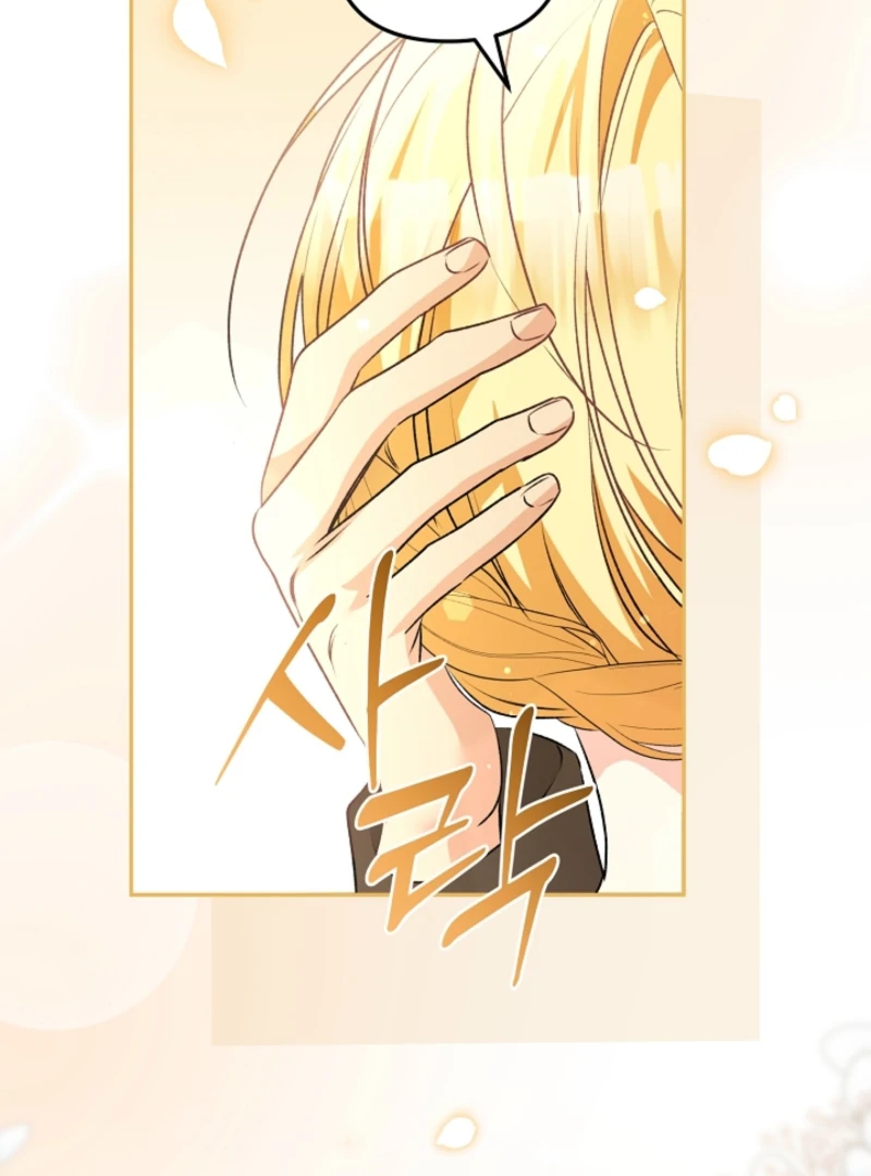 Let’s Divorce, Not Obsess! Chapter 15 - Page 72