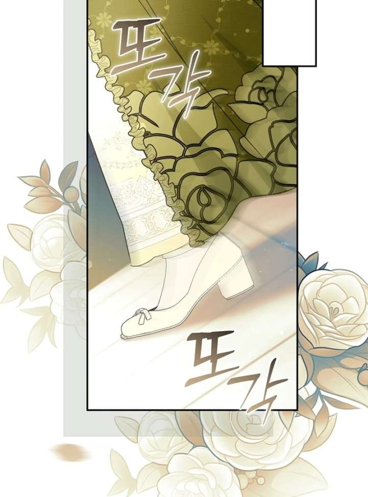 Let’s Divorce, Not Obsess! Chapter 18 - Page 37