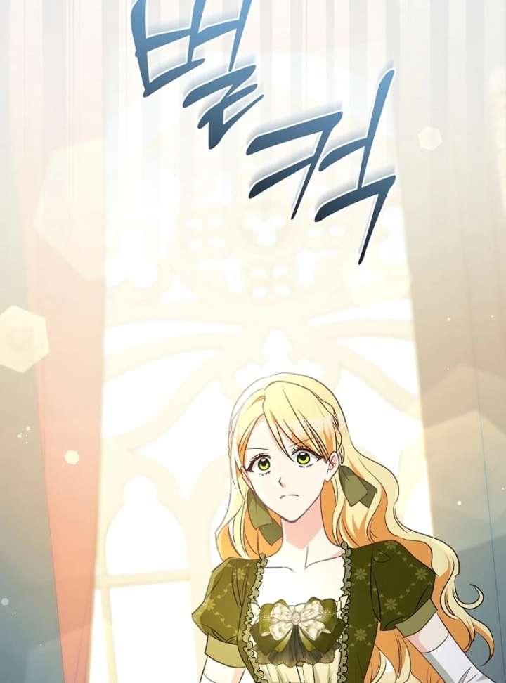 Let’s Divorce, Not Obsess! Chapter 18 - Page 46