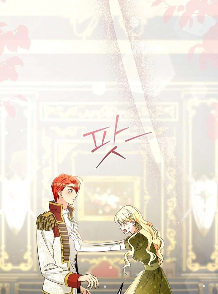 Let’s Divorce, Not Obsess! Chapter 18 - Page 111