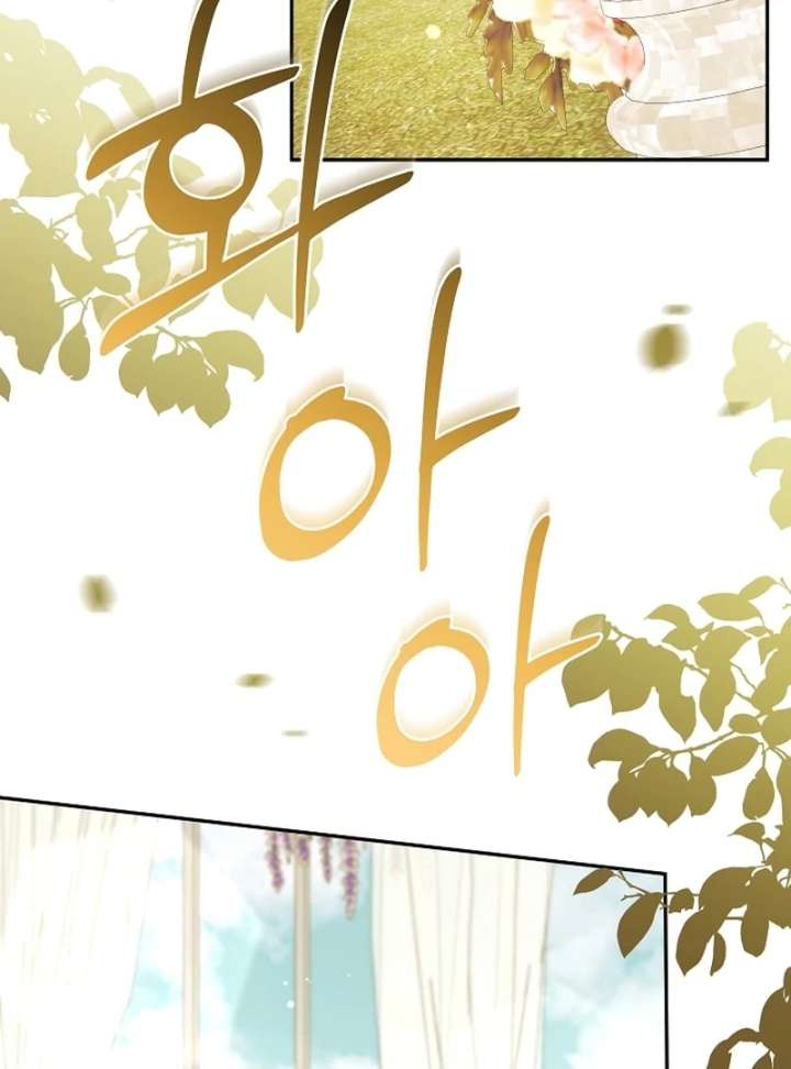 Let’s Divorce, Not Obsess! Chapter 18 - Page 132