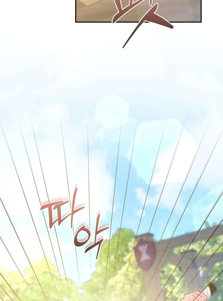 Let’s Divorce, Not Obsess! Chapter 19 - Page 55