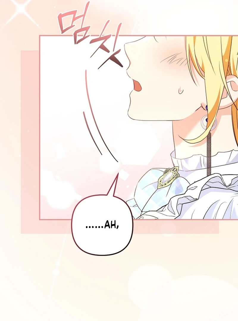Let’s Divorce, Not Obsess! Chapter 20 - Page 90
