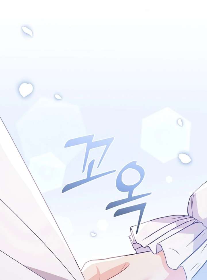 Let’s Divorce, Not Obsess! Chapter 22 - Page 48