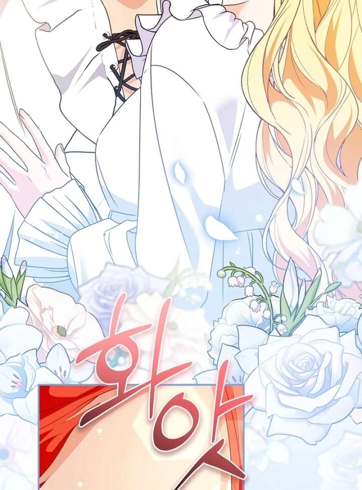 Let’s Divorce, Not Obsess! Chapter 22 - Page 53