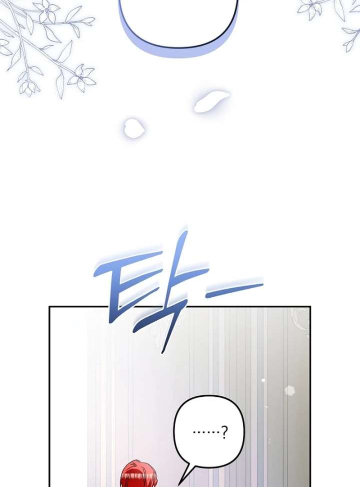 Let’s Divorce, Not Obsess! Chapter 22 - Page 57