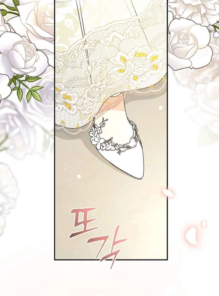 Let’s Divorce, Not Obsess! Chapter 22 - Page 72