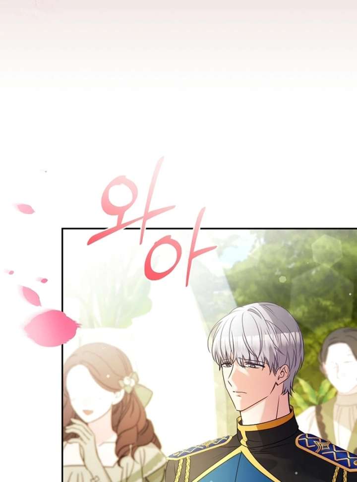Let’s Divorce, Not Obsess! Chapter 22 - Page 128