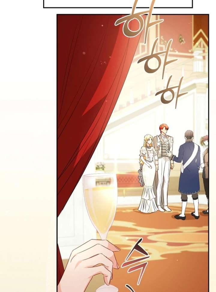 Let’s Divorce, Not Obsess! Chapter 23 - Page 129