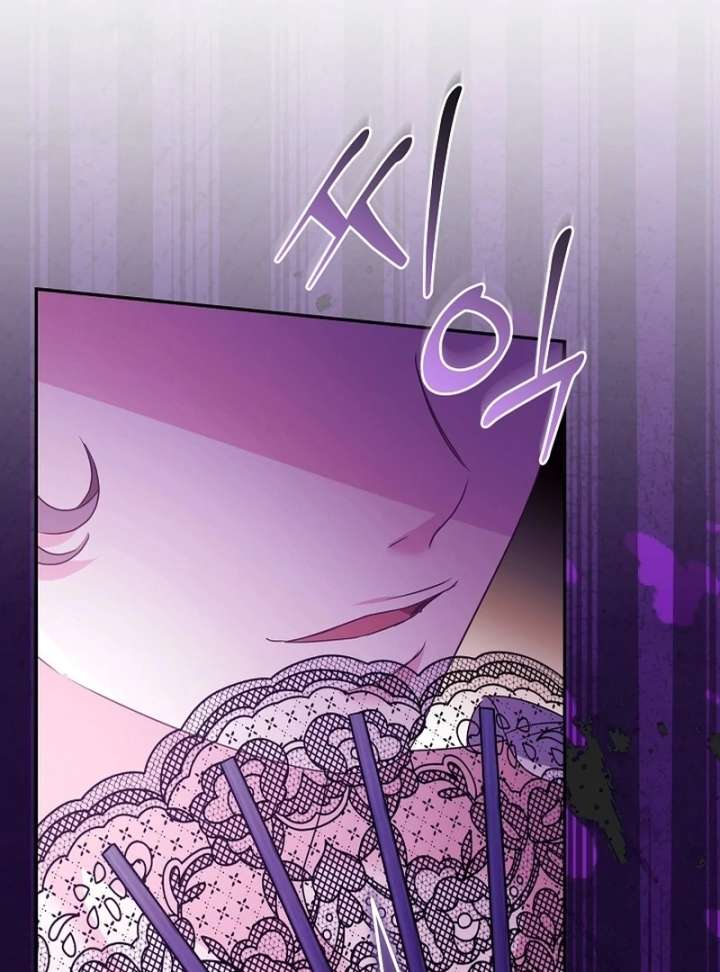Let’s Divorce, Not Obsess! Chapter 23 - Page 137
