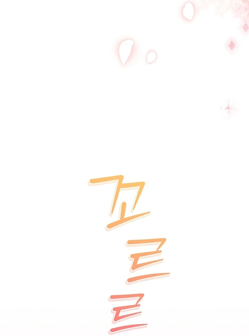 Let’s Divorce, Not Obsess! Chapter 24 - Page 49